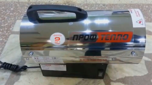 газовая тепловая пушка профтепло кг-18